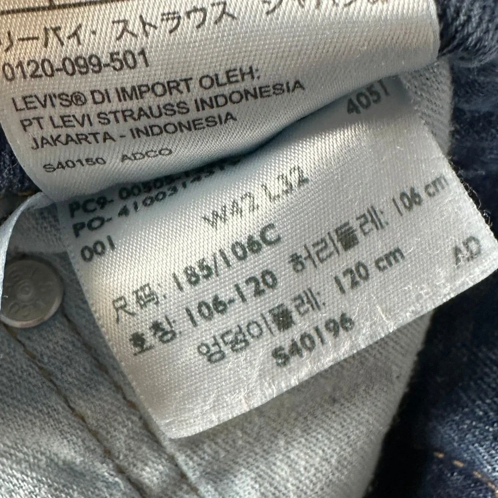 Levis 505 Jeans Mens 42X32 Blue Regular Fit Straight Leg 5 Pocket Denim Pants